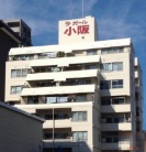 ラガール小阪