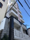フォーチュン天王寺