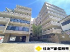 アービング宝塚