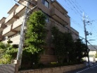 芦屋親王塚パークマンション