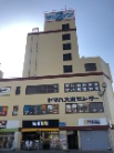 大東サンメイツ2番館