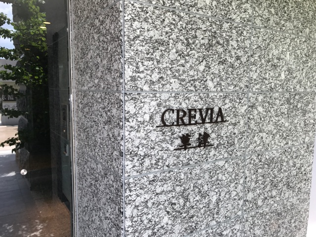 クレヴィア草津 住友不動産販売 で売却 査定 購入 中古マンション