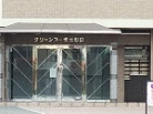 グリーンコーポ北野田