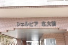 シェルピア北大前