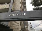 アメックス高取