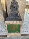 ライオンズマンション荒町第2