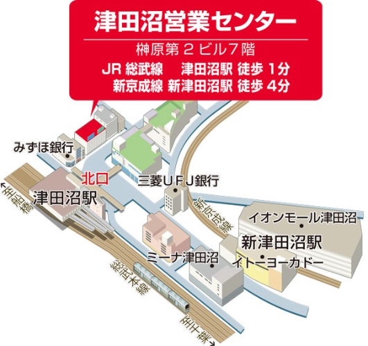 津田沼営業センター 住友不動産販売 住友の仲介 不動産の購入 売却 津田沼営業センター 住友不動産販売 住友の仲介 不動産の購入 売却