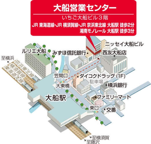 大船営業センター 住友不動産販売 住友の仲介 不動産の購入 売却 大船営業センター 住友不動産販売 住友の仲介 不動産の購入 売却
