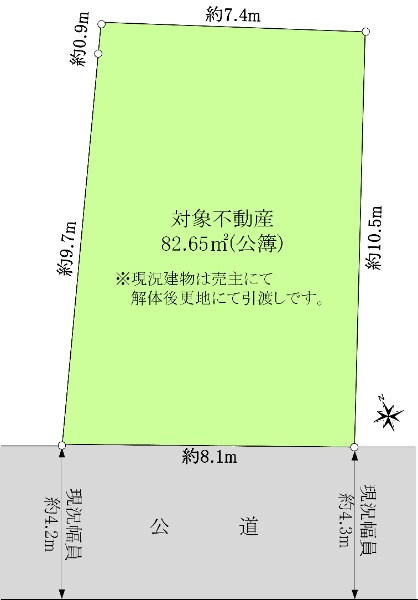東京都品川区豊町6丁目