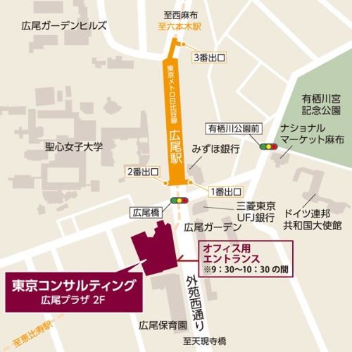 広尾営業センター 住友不動産販売 住友の仲介 不動産の購入 売却