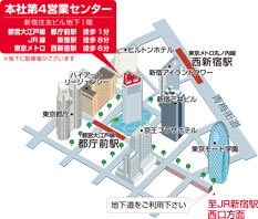 中野坂上営業センター