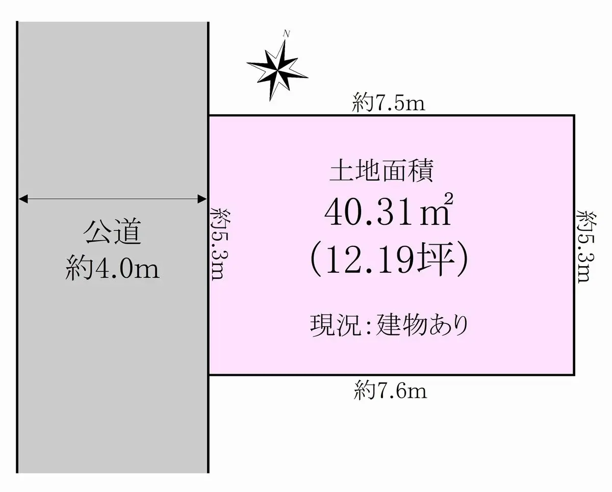 東京都板橋区前野町5丁目