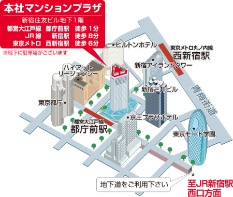 本社マンションプラザ
