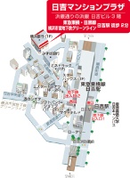 日吉マンションプラザ