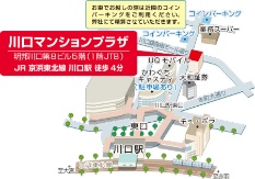 川口マンションプラザ