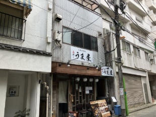 捂~Pڈ꓏r
