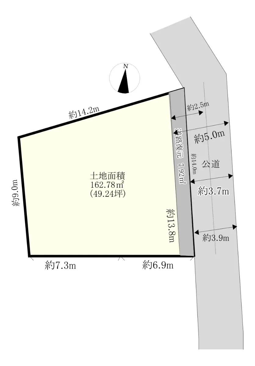 東京都世田谷区南烏山2丁目