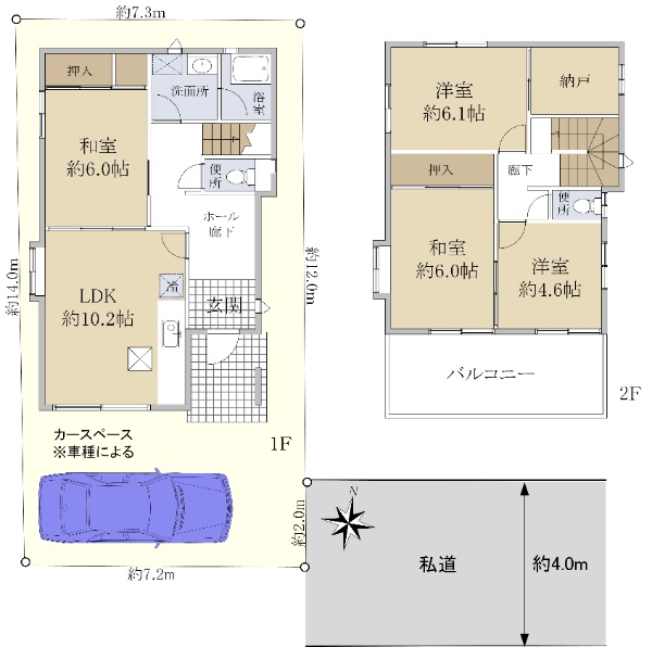埼玉県川口市中青木2丁目戸建