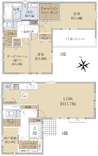 埼玉県和光市白子1丁目戸建