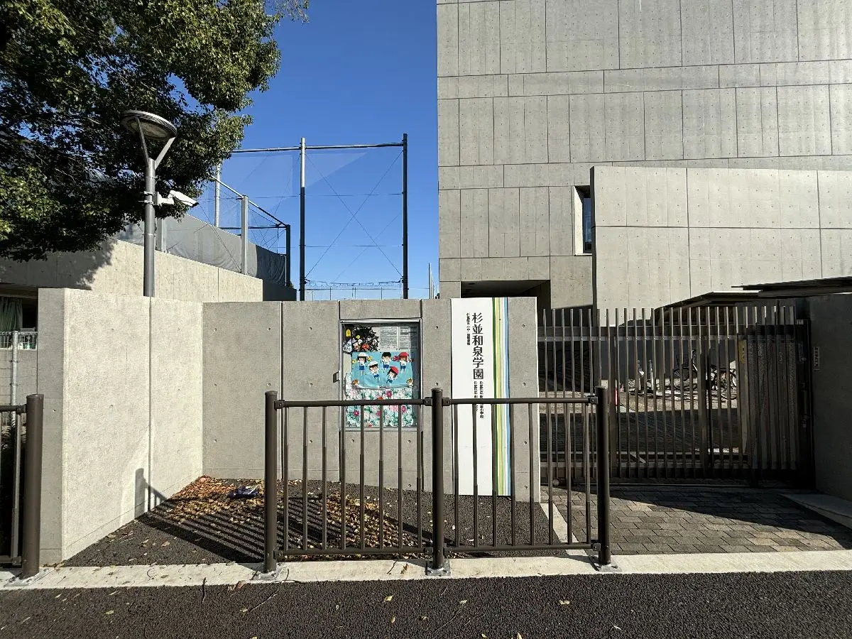 杉並区和泉4丁目戸建|一戸建ての購入なら住友不動産ステップへ 杉並区和泉4丁目戸建|一戸建ての購入なら住友不動産ステップへ