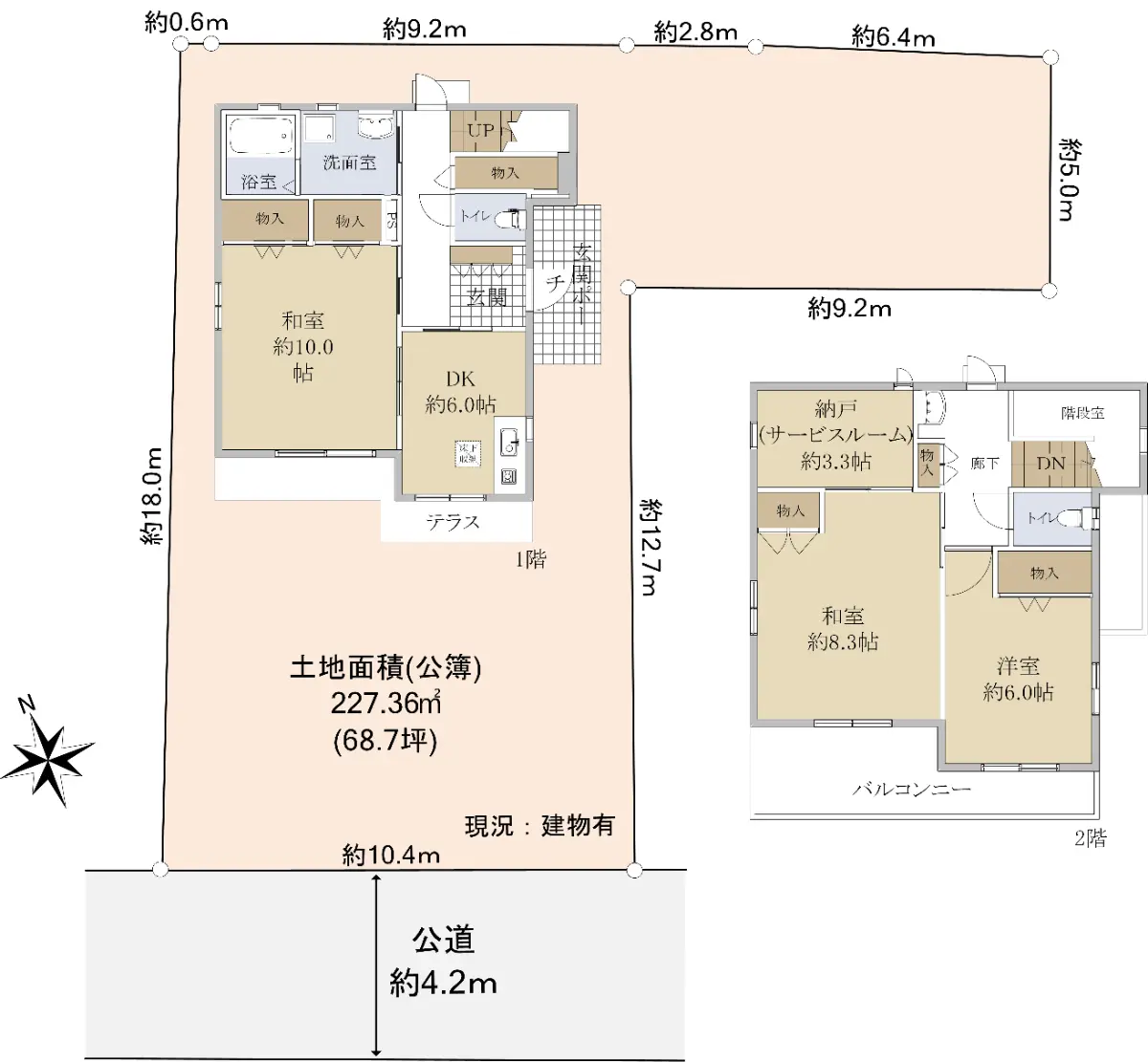 東京都中野区中野３丁目