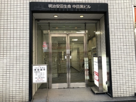 中目黒営業センター 賃貸 住友不動産販売 住友の仲介 不動産の賃貸