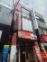 日吉永楽ビル