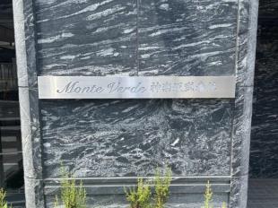 モンテヴェルデ神楽坂弐番館