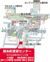 錦糸町賃貸センター