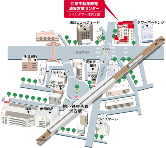 浦安営業センター(賃貸)|住友不動産販売(住友の仲介)|不動産の賃貸