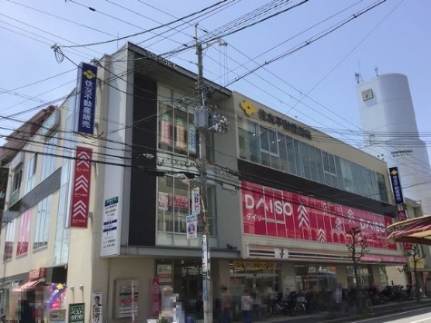 武庫之荘営業センター 住友不動産販売 住友の仲介 不動産の購入 売却 武庫之荘営業センター 住友不動産販売 住友の仲介 不動産の購入 売却