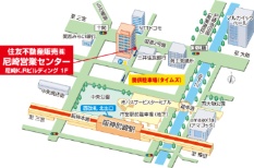 尼崎営業センター