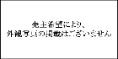 sk撆ÂRڈ꓏}V