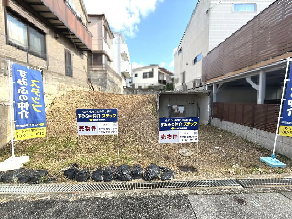 吹田市千里丘中土地｜土地の購入なら住友不動産ステップへ