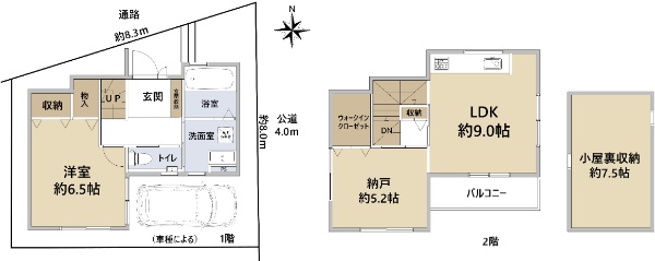 兵庫県尼崎市上ノ島町2丁目戸建