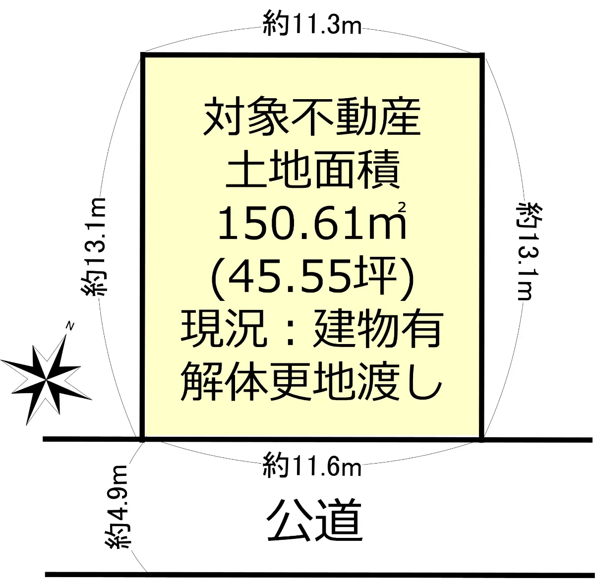 氷穂様お見積もり お見積もり専用ページ(#146) （ベンリー清瀬駅前店ってどんな
