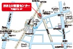 おおとり営業センター