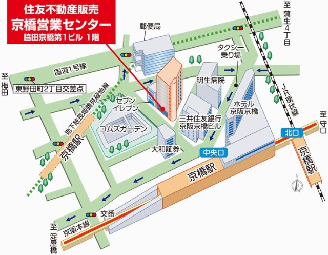 京橋営業センター 賃貸 住友不動産販売 住友の仲介 不動産の賃貸 京橋営業センター 賃貸 住友不動産販売 住友の仲介 不動産の賃貸