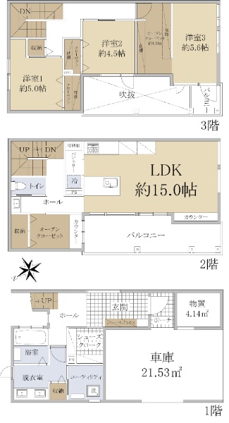 北海道札幌市西区宮の沢二条2丁目戸建