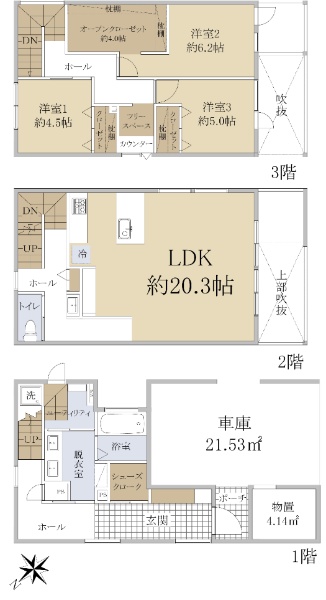 北海道札幌市西区宮の沢二条2丁目戸建