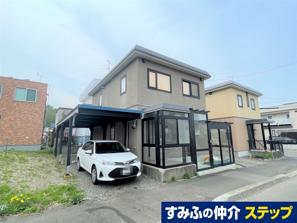 北海道札幌市西区宮の沢二条2丁目戸建
