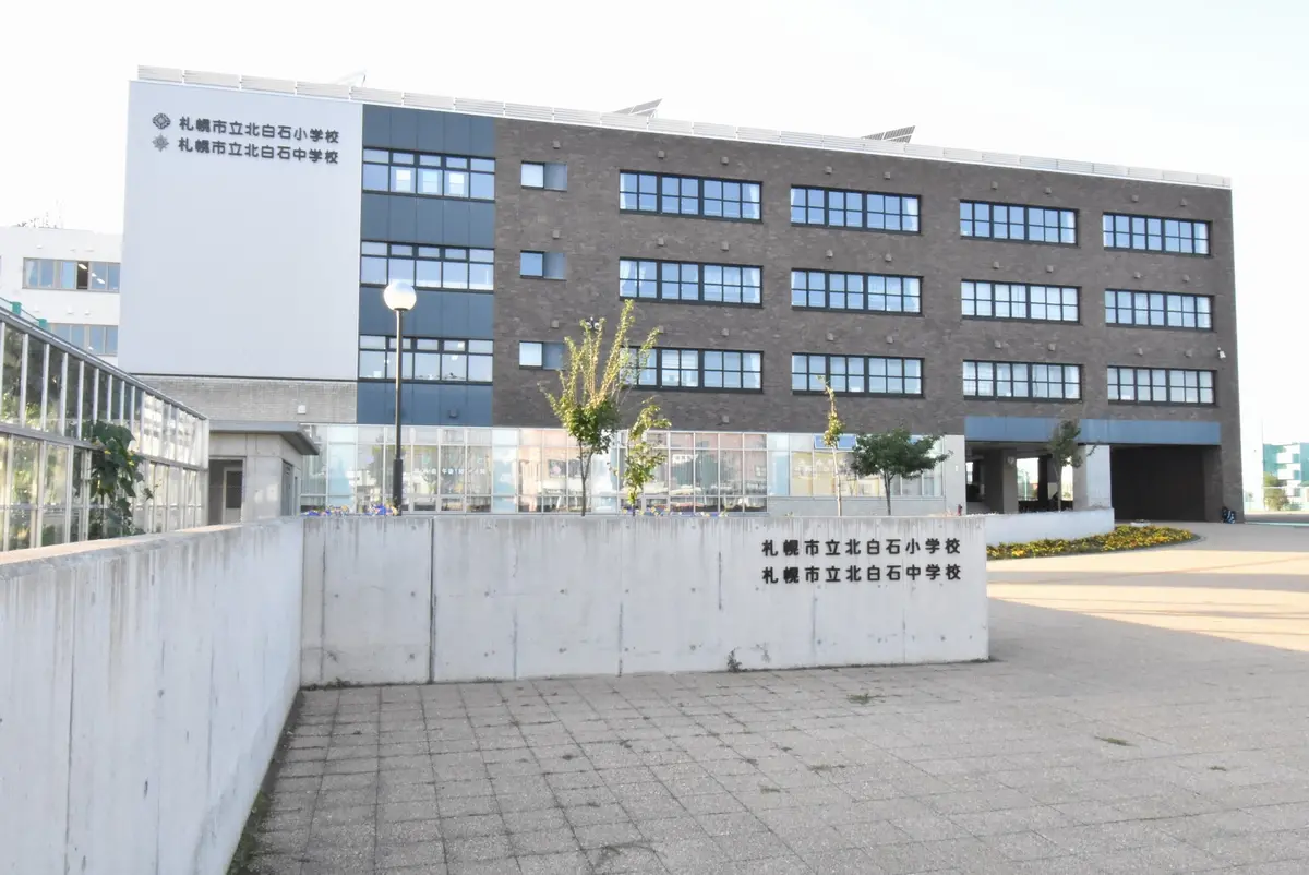 白石区北郷4条3丁目戸建｜一戸建ての購入なら住友不動産ステップへ