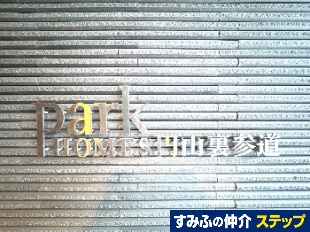 �p�[�N�z�[���Y�~�R���Q��