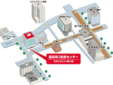六本松営業センター