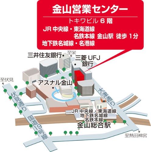 金山営業センター 住友不動産販売 住友の仲介 不動産の購入 売却