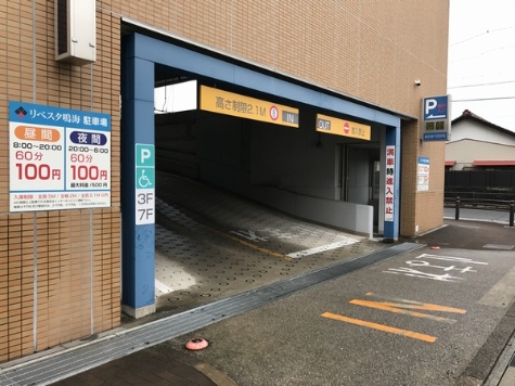 緑営業センター 住友不動産販売 住友の仲介 不動産の購入 売却