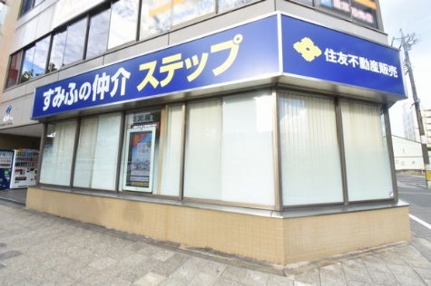 岡崎営業センター|住友不動産販売(住友の仲介)|不動産の購入・売却