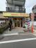 中央区赤坂2丁目貸店舗