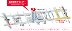 名古屋賃貸センター