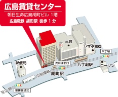 広島賃貸センター